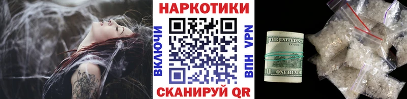 Наркошоп купить ГАШ  СОЛЬ  Меф мяу мяу  Бошки Шишки  Ува