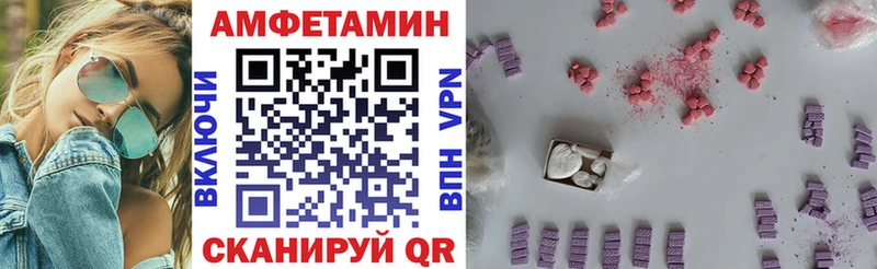 Купить где Ува АМФ Premium