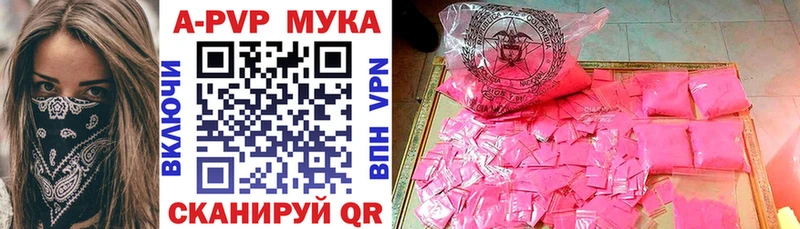 A PVP СК КРИС  Купить где  Ува 