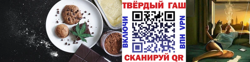 Купить где  Ува  Cannafood конопля 