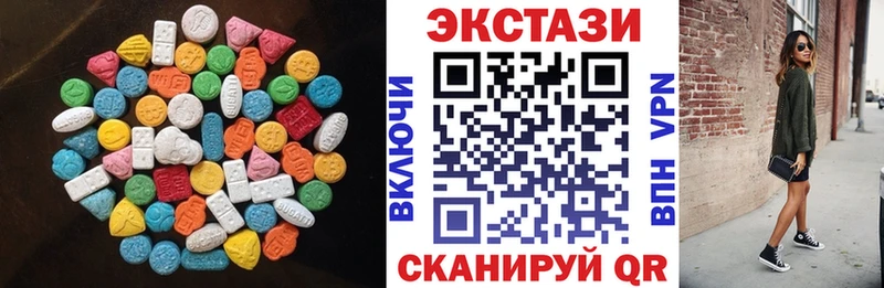 Ecstasy 280мг  Купить закладки  Ува 