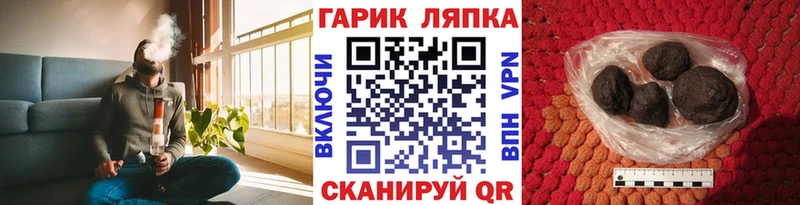 Гашиш hashish  Купить закладки  Ува 