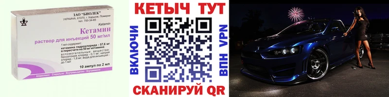 КЕТАМИН ketamine  Купить  Ува 