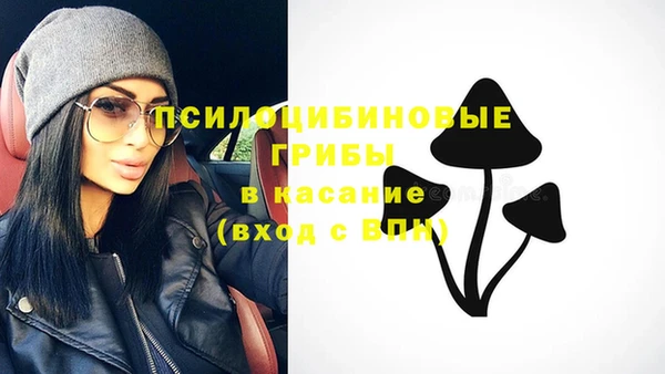 герыч Нефтекумск