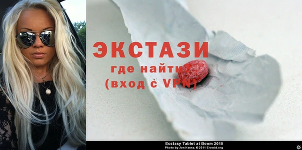 герыч Нефтекумск