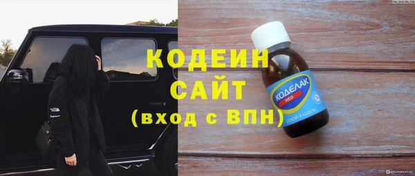 мет Нефтегорск