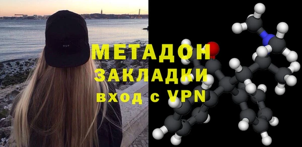 мет Нефтегорск