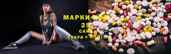 герыч Нефтекумск