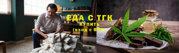 мет Нефтегорск