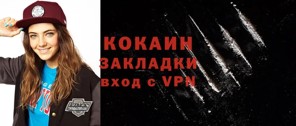 герыч Нефтекумск