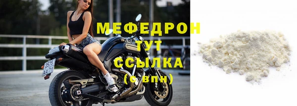 скорость mdpv Нея