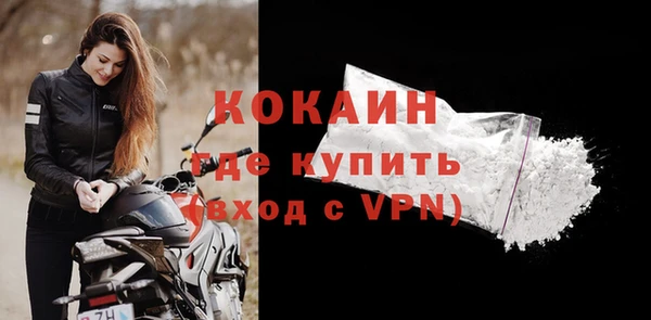 герыч Нефтекумск