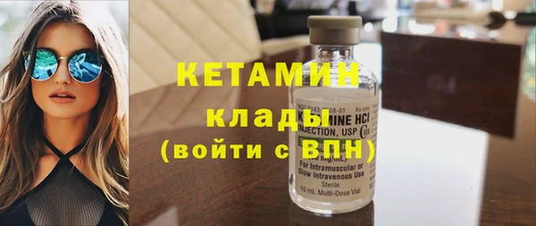 герыч Нефтекумск