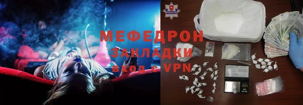 скорость mdpv Нея