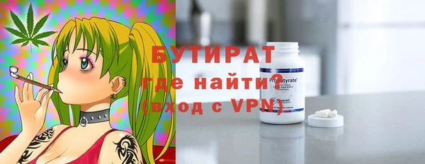 герыч Нефтекумск