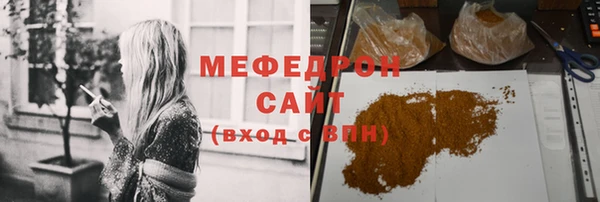 скорость mdpv Нея
