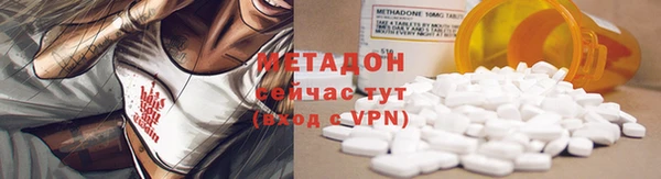герыч Нефтекумск