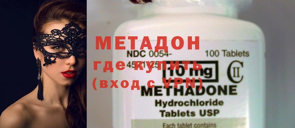 герыч Нефтекумск