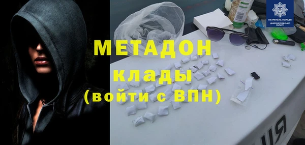 скорость mdpv Нея