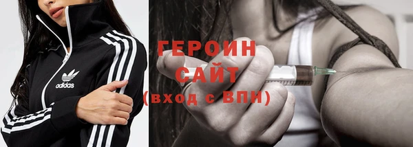 герыч Нефтекумск