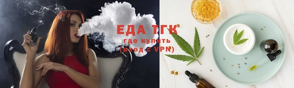 герыч Нефтекумск