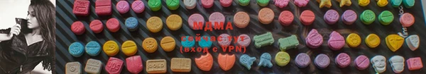 мет Нефтегорск