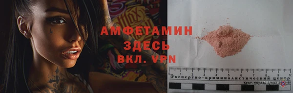 скорость mdpv Нея