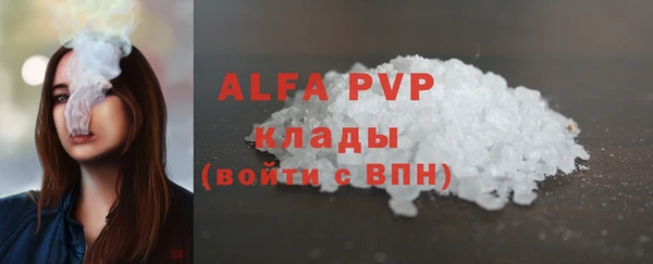 мет Нефтегорск