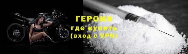 скорость mdpv Нея
