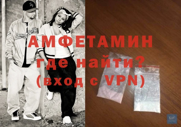 герыч Нефтекумск