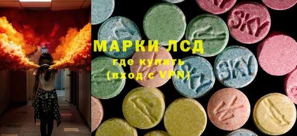 мет Нефтегорск