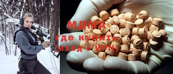 скорость mdpv Нея