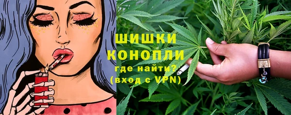 герыч Нефтекумск
