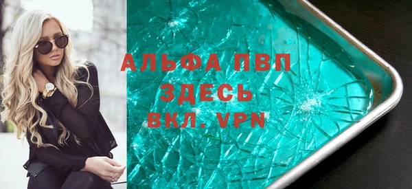 скорость mdpv Нея