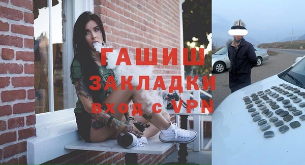 мет Нефтегорск