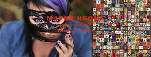 скорость mdpv Нея