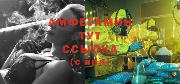 скорость mdpv Нея