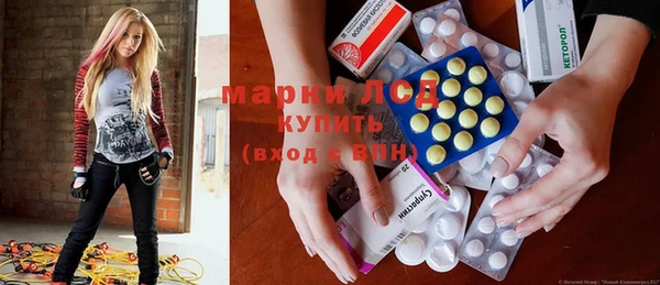 мет Нефтегорск