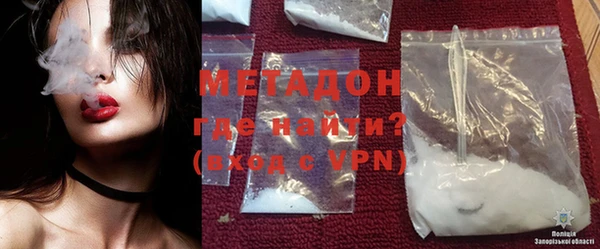 скорость mdpv Нея