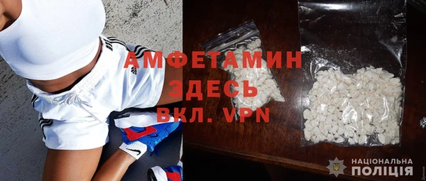 скорость mdpv Нея