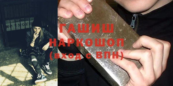 мет Нефтегорск