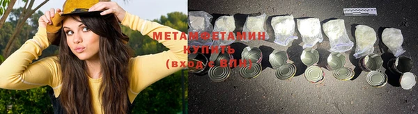 мет Нефтегорск