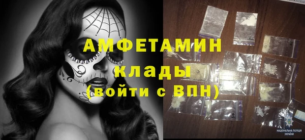 скорость mdpv Нея