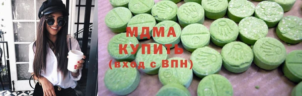 герыч Нефтекумск