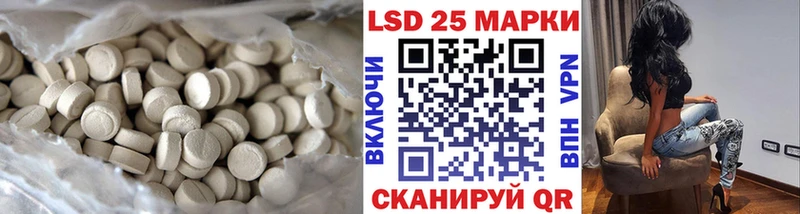 ЛСД экстази ecstasy Ува