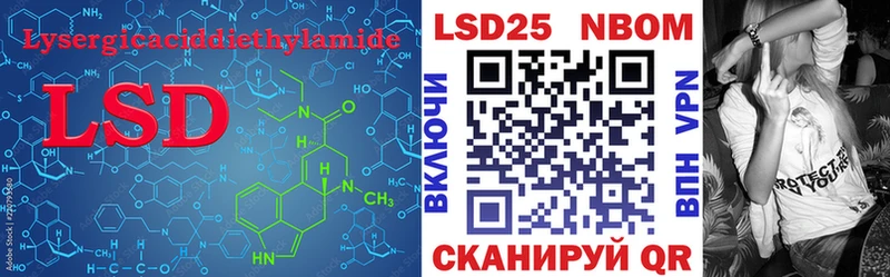 ЛСД экстази ecstasy Купить Ува