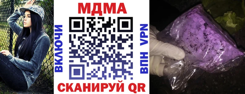 Купить где  Ува  МДМА crystal 