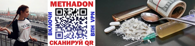 МЕТАДОН мёд  Купить  Ува 